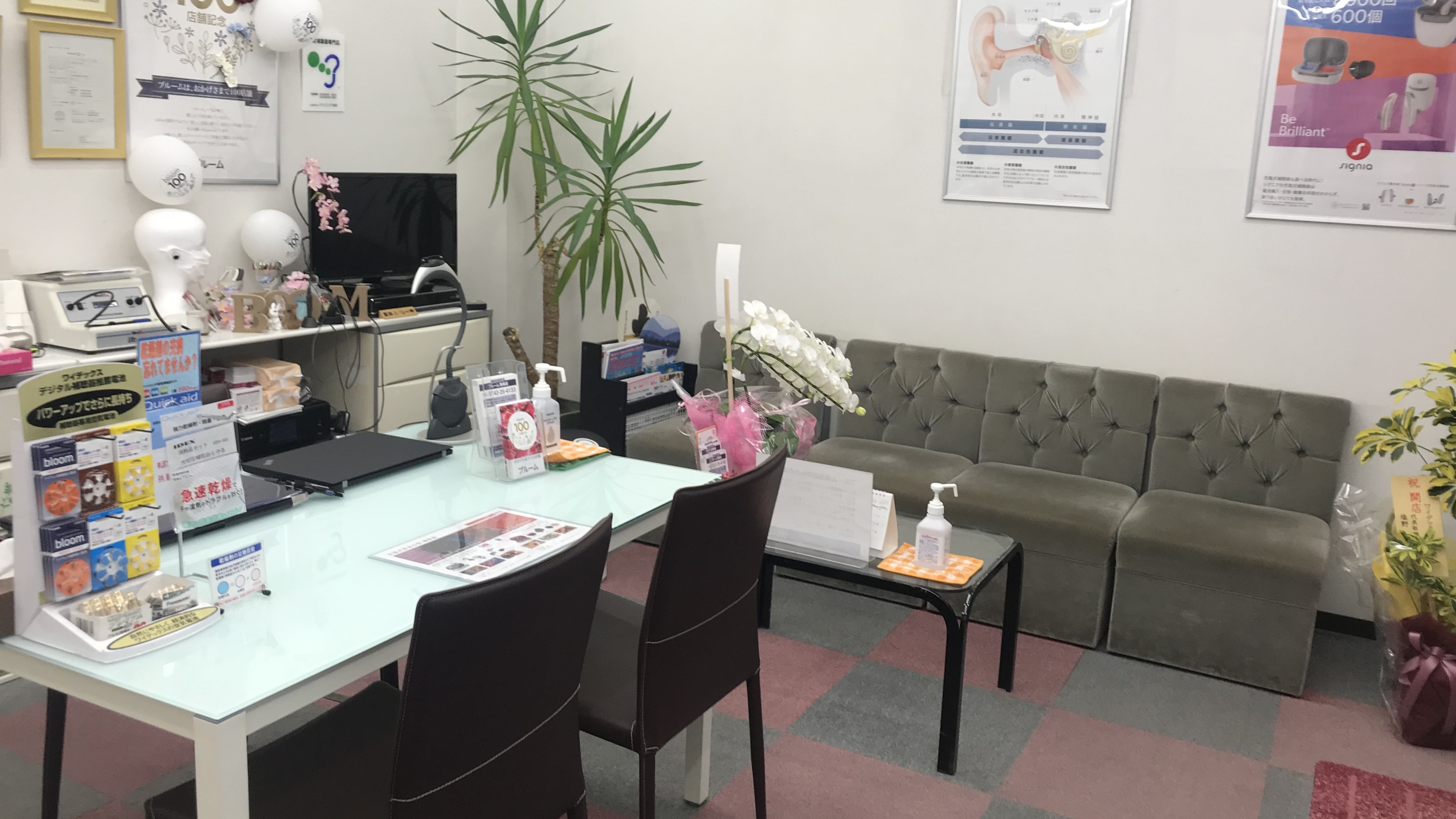 補聴器専門店ブルーム奈良店内の写真