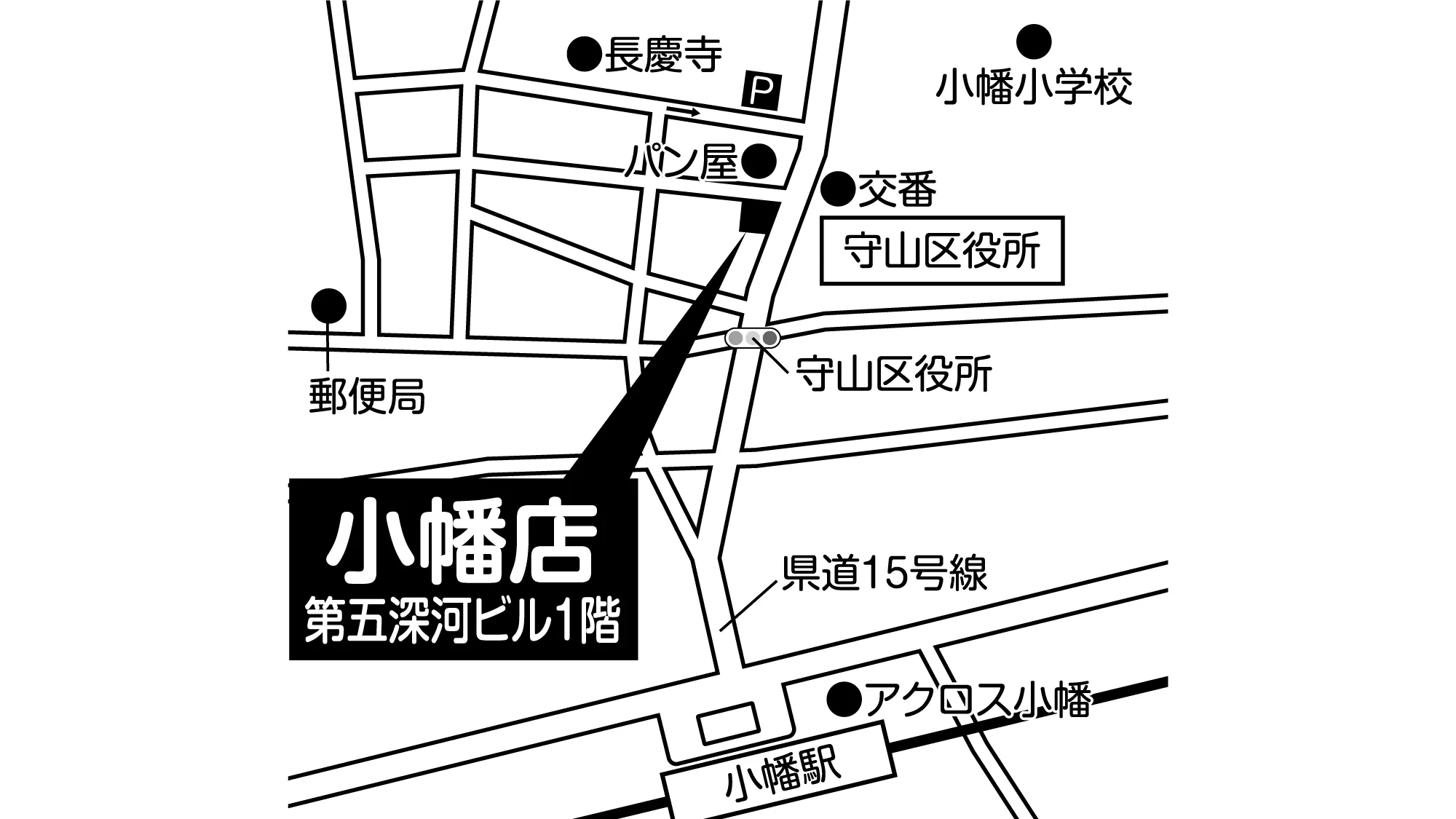 補聴器専門店ブルーム小幡店地図