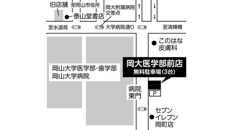 補聴器専門店ブルーム岡大医学部前店の地図