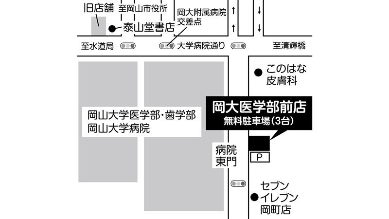 補聴器専門店ブルーム岡大医学部前店の地図
