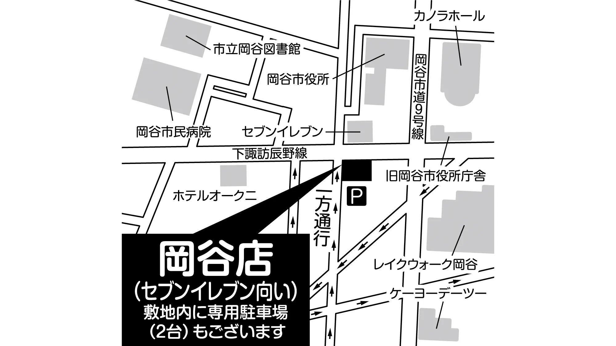 補聴器専門店ブルーム岡谷店の地図