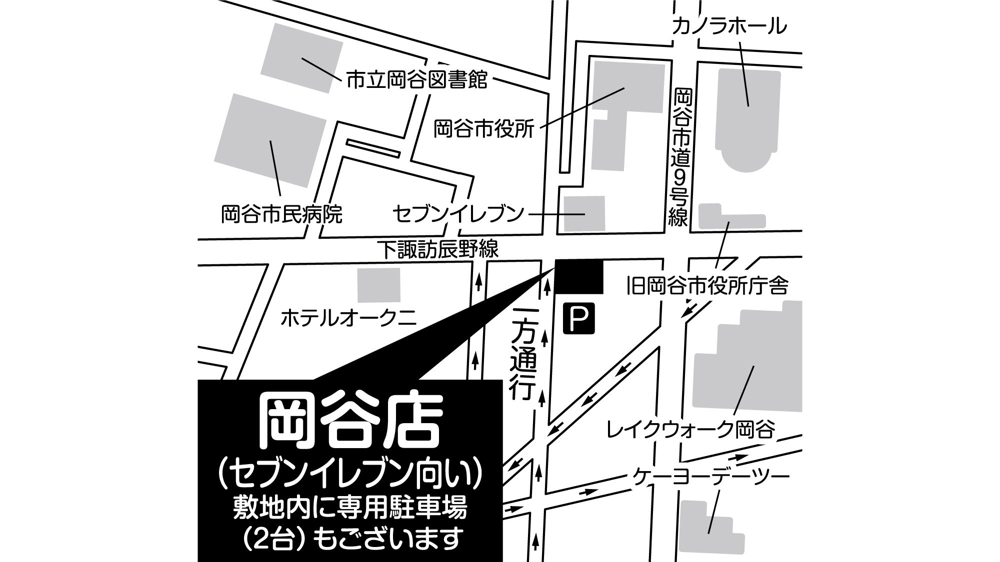 補聴器専門店ブルーム岡谷店の地図