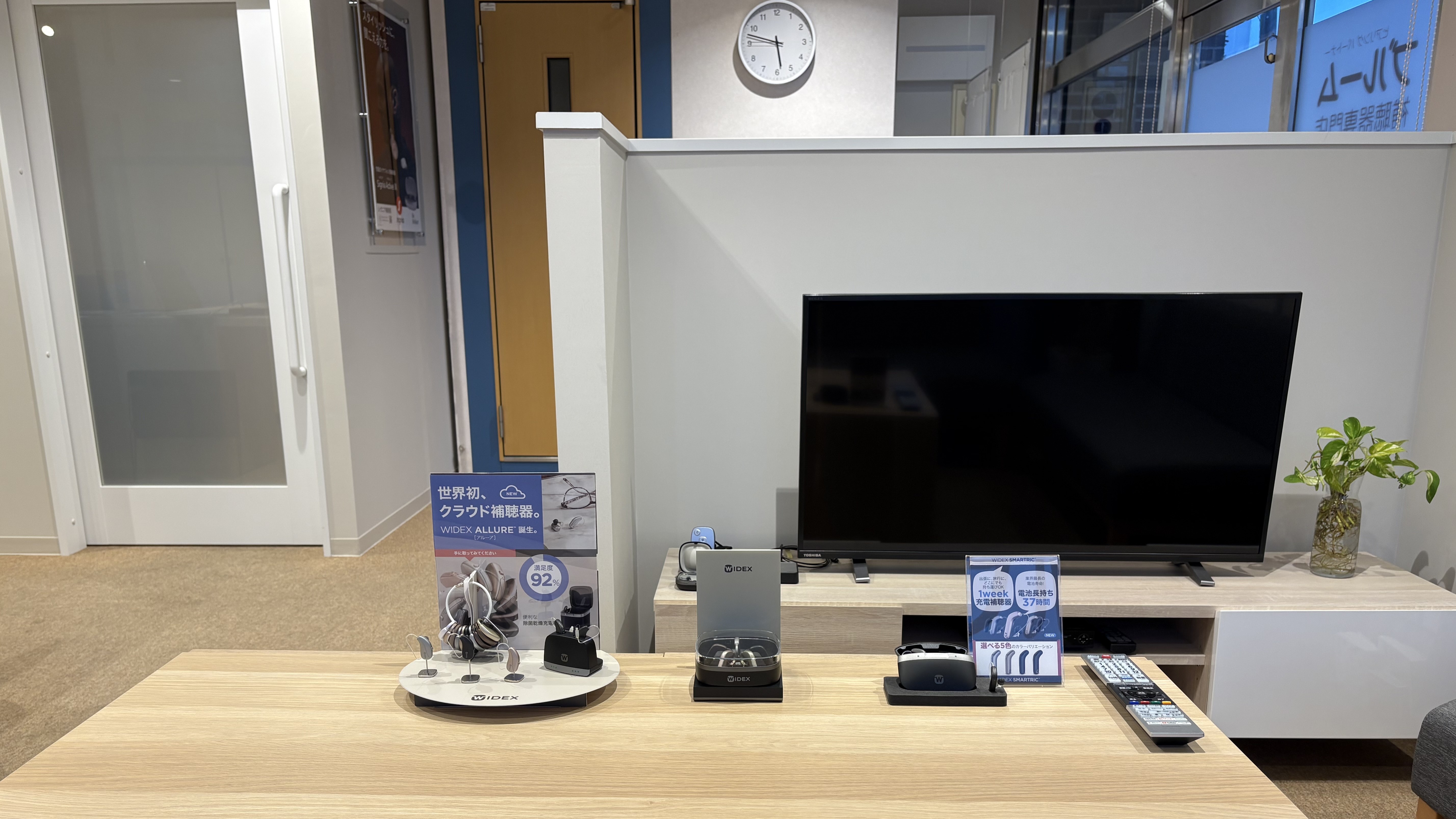 補聴器専門店ブルーム岡谷店のディスプレイ写真