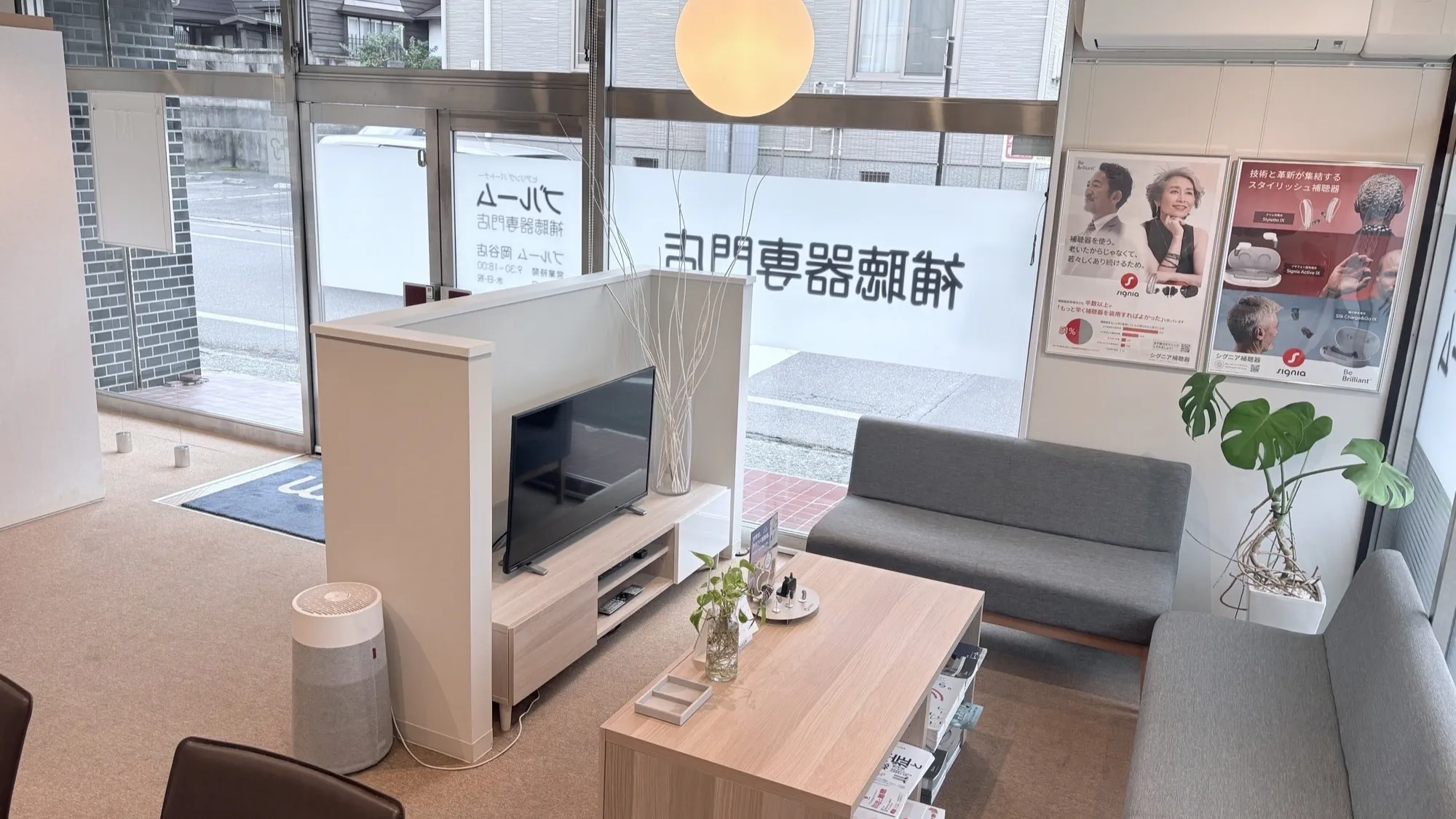 補聴器専門店ブルーム岡谷店内の写真