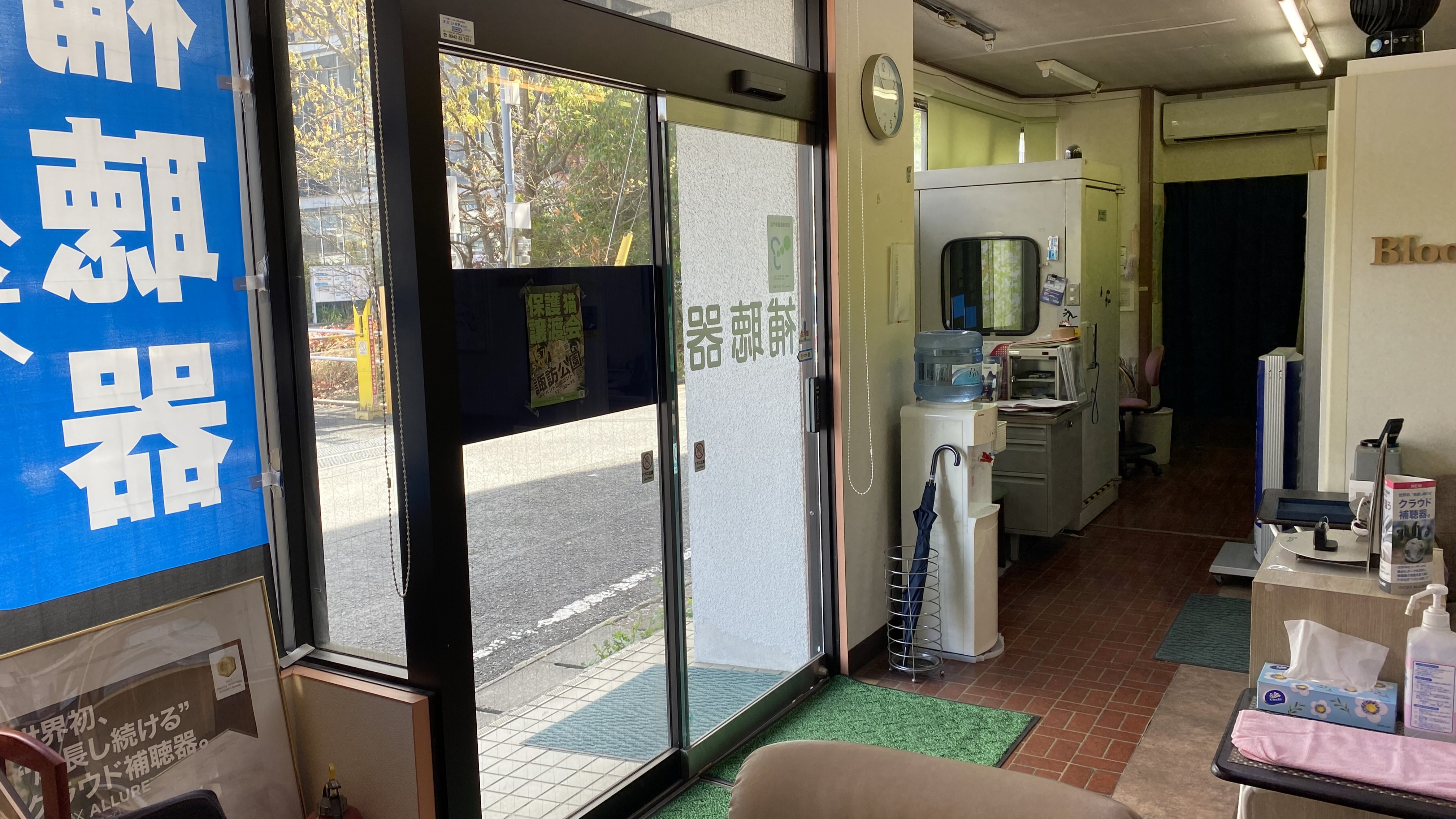 補聴器専門店ブルーム大牟田店内の写真
