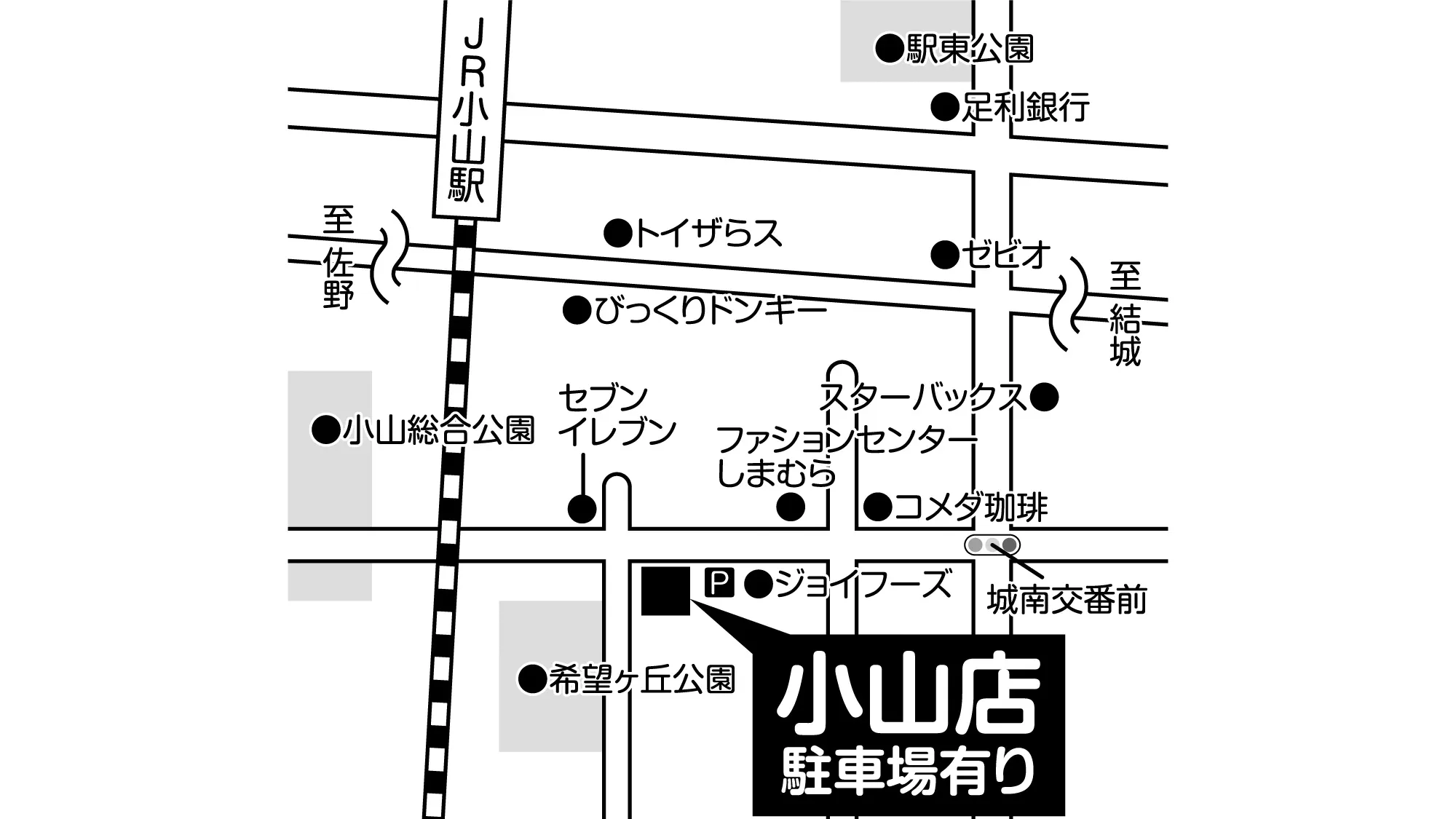補聴器専門店ブルーム小山店の地図