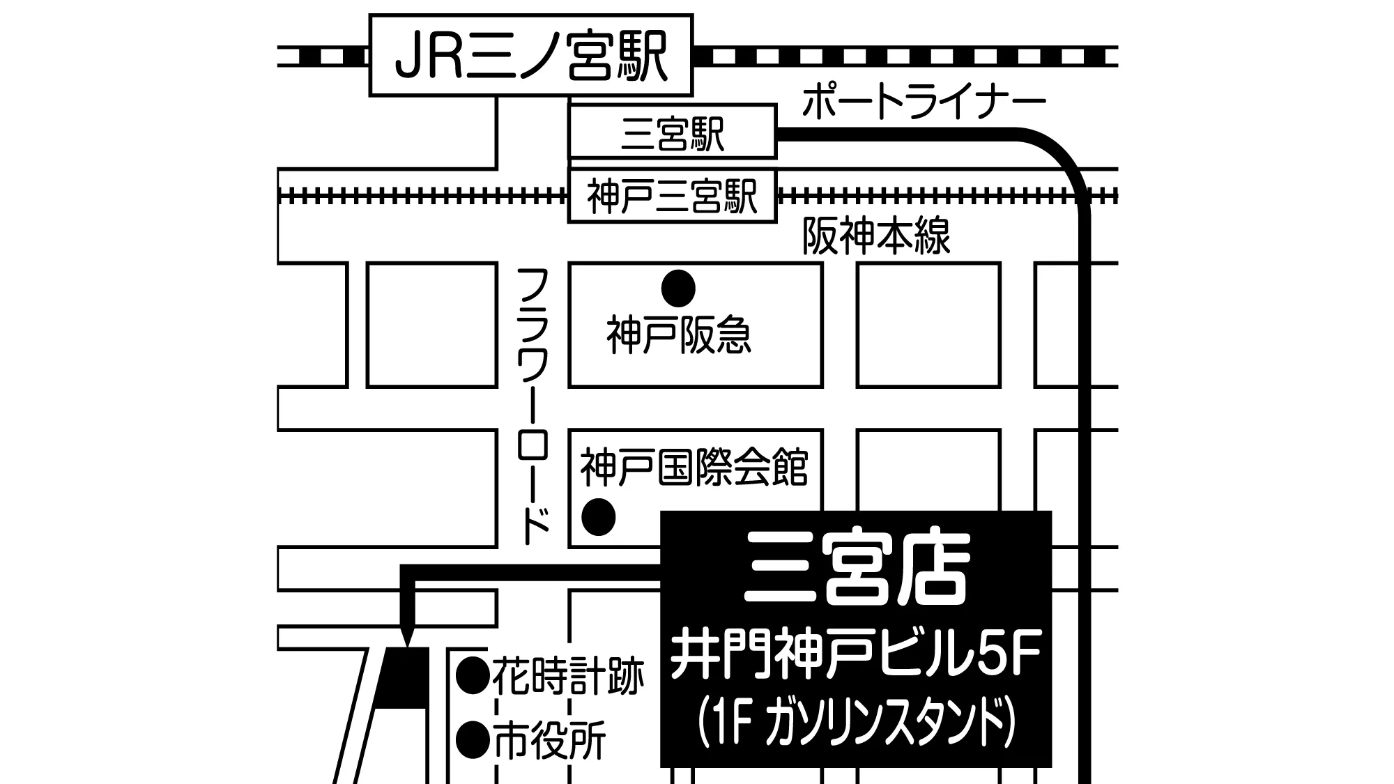 補聴器専門店ブルーム三宮店の地図