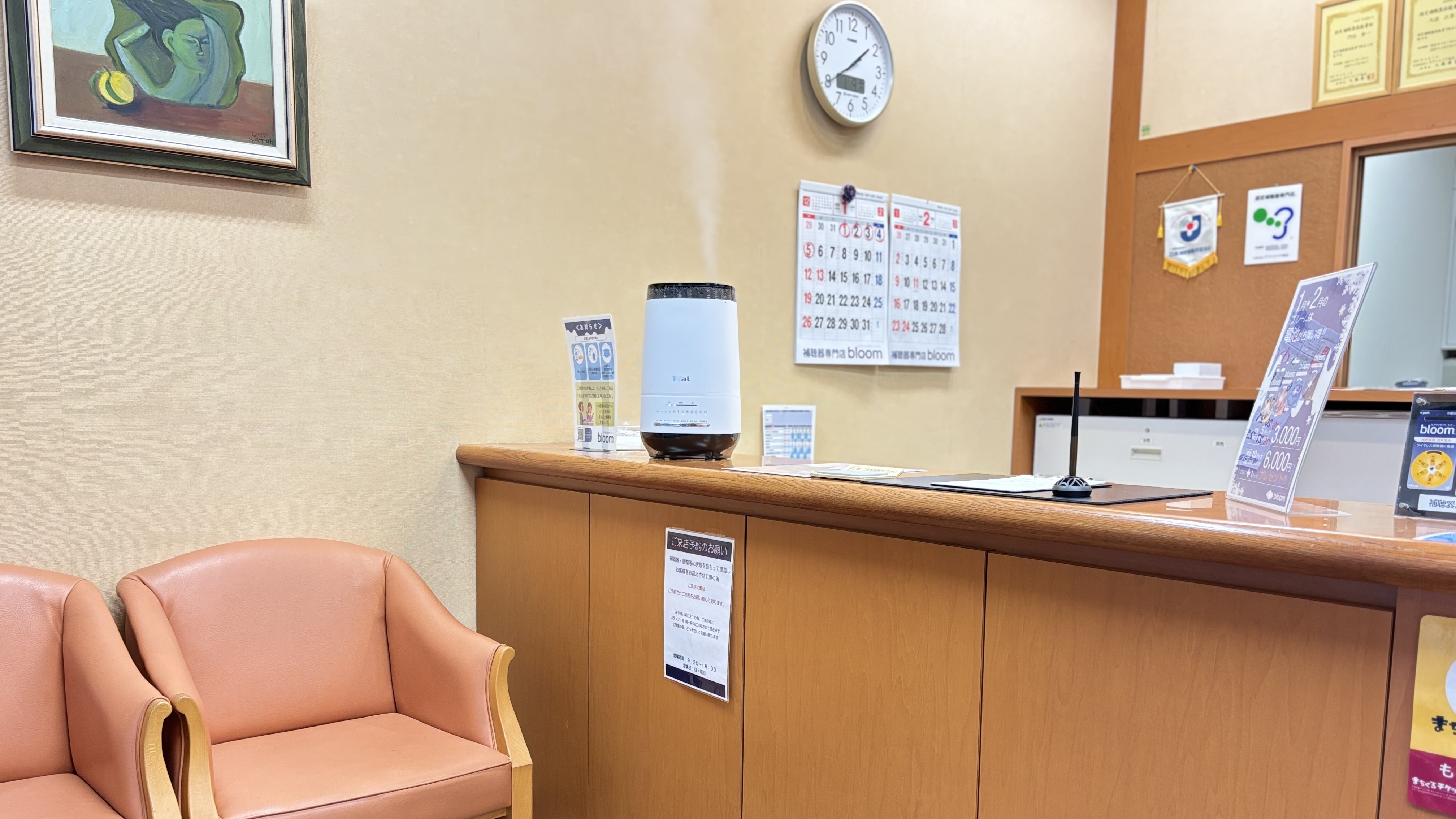 補聴器専門店ブルーム仙台店内の写真