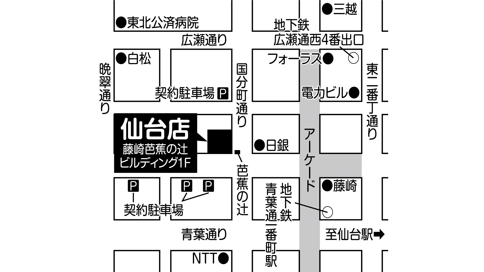 補聴器専門店ブルーム仙台店の地図