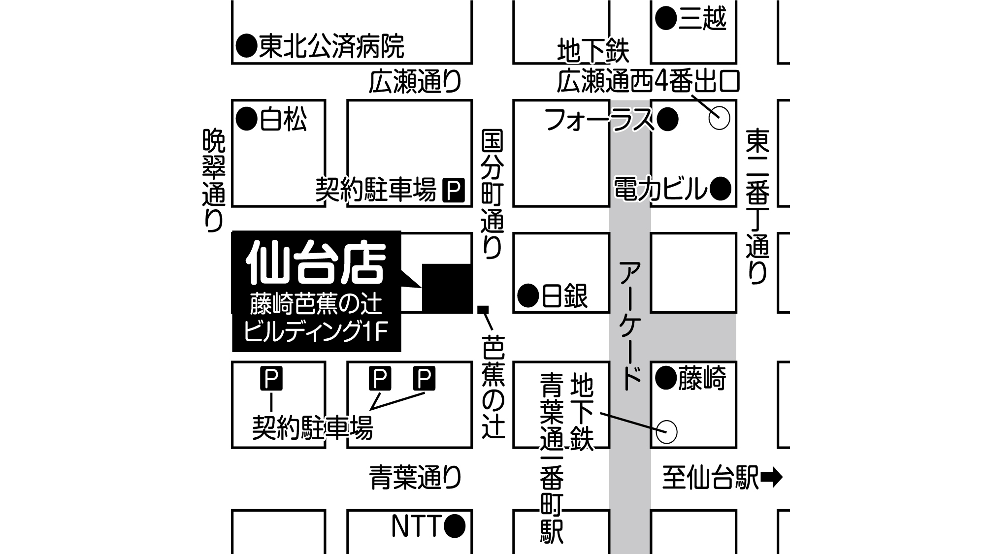 補聴器専門店ブルーム仙台店の地図
