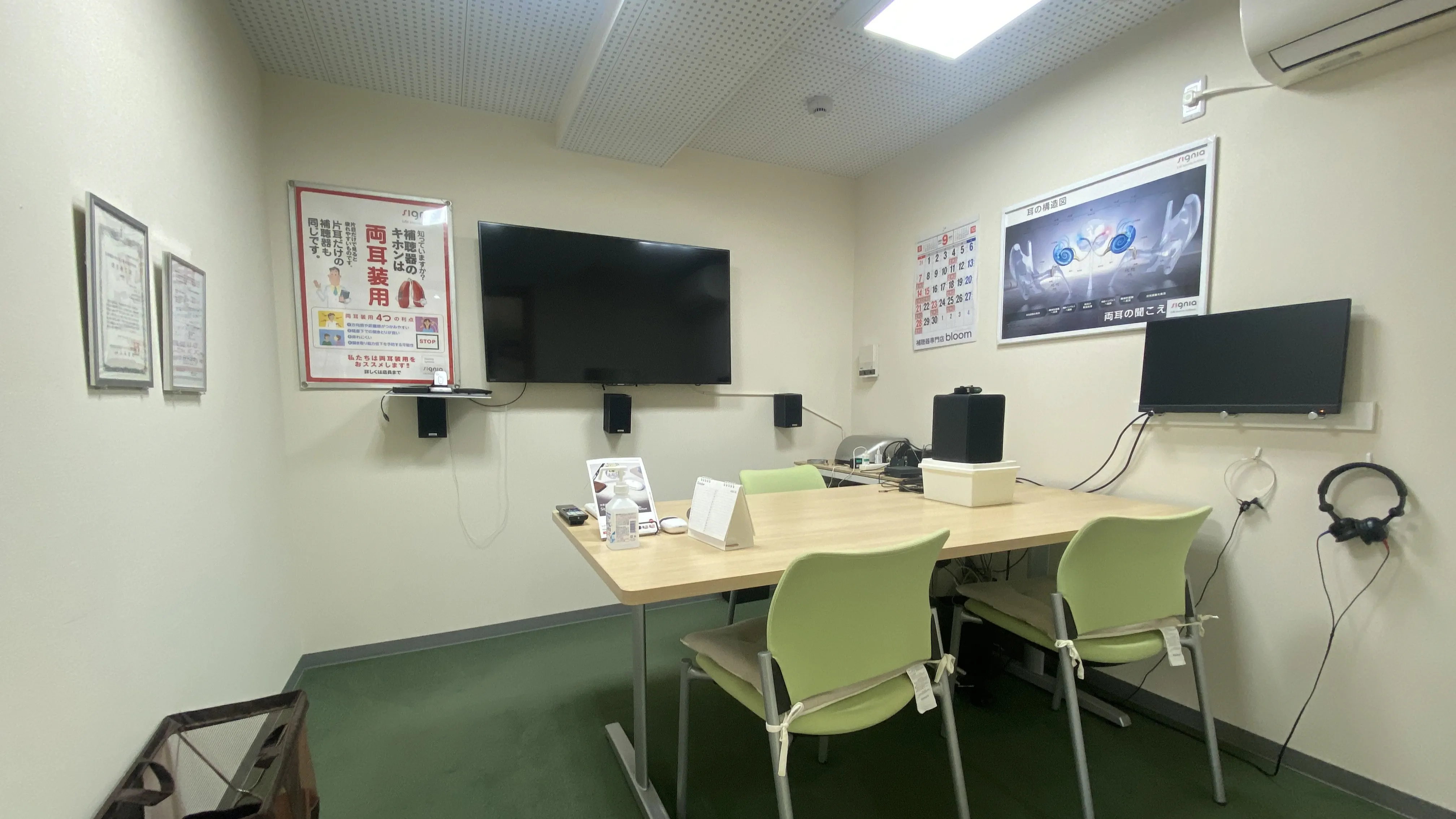 補聴器専門店ブルーム新高円寺店内の写真