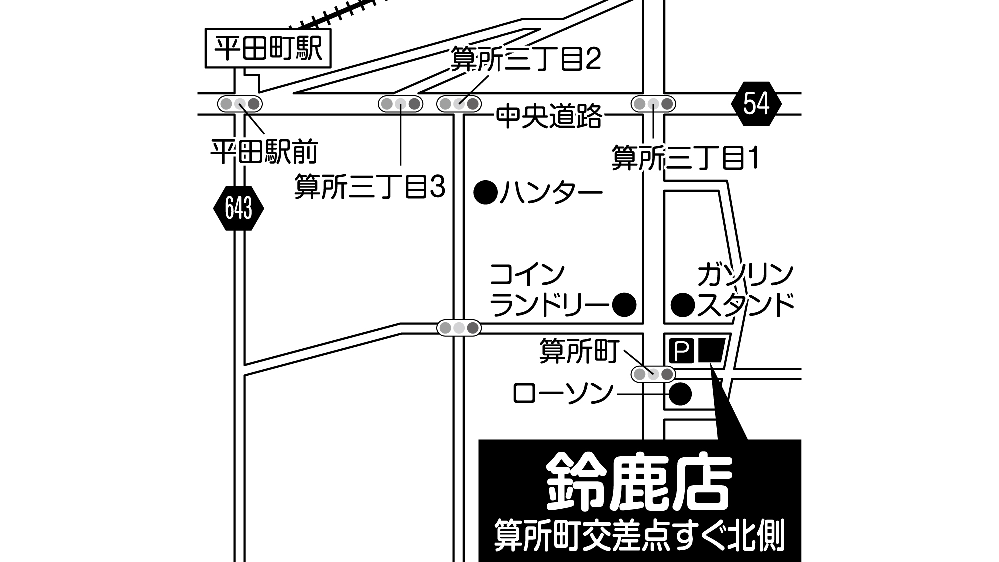 補聴器専門店ブルーム鈴鹿店の地図