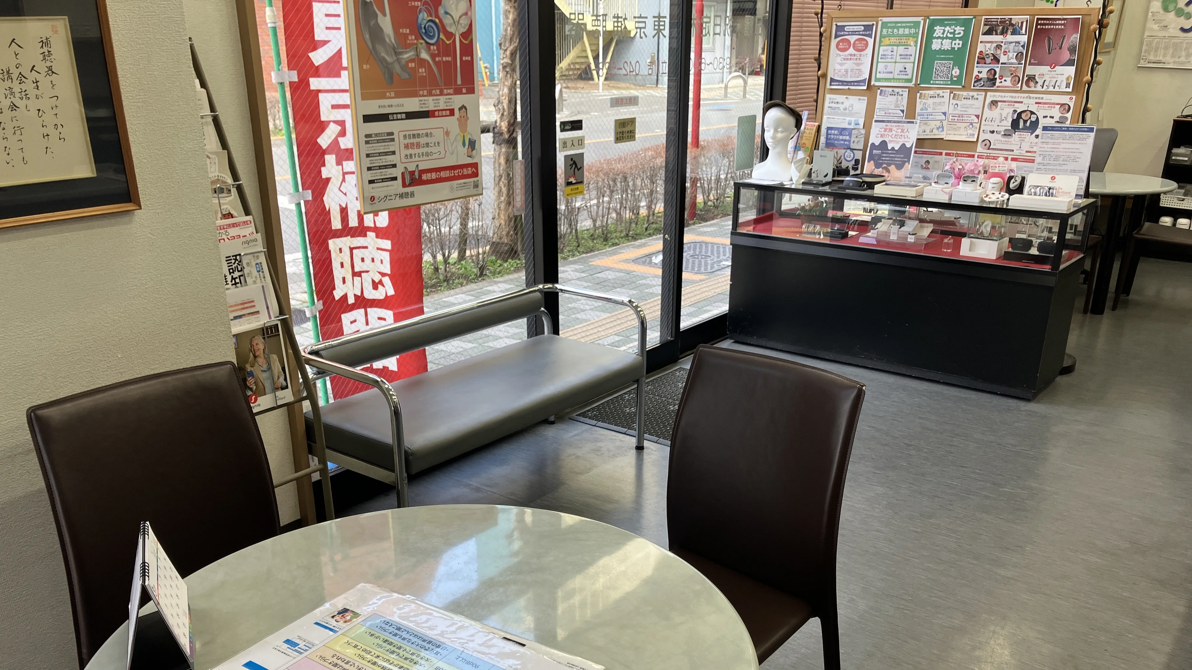 東京補聴器立川店内の写真