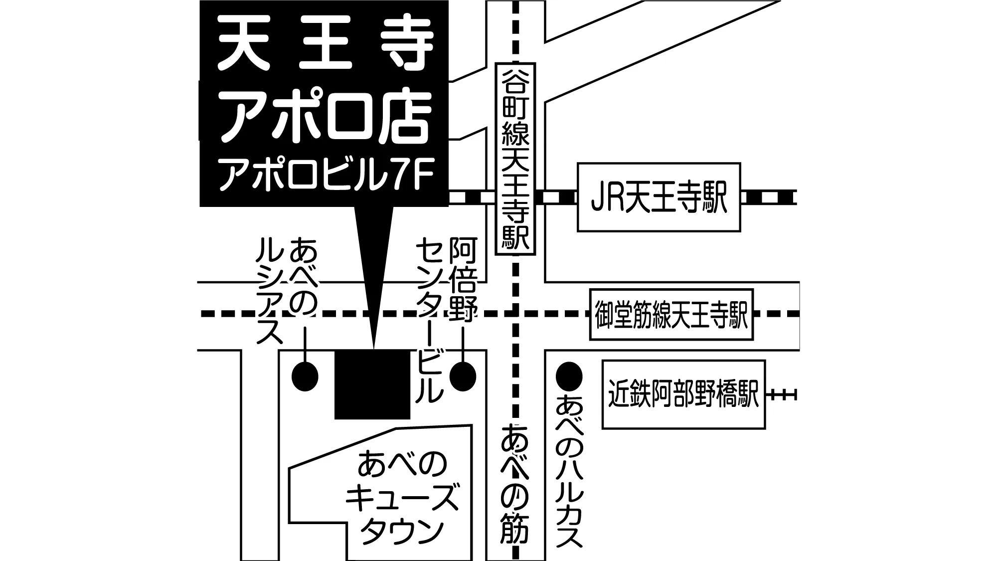 補聴器専門店ブルーム天王寺アポロ店の地図