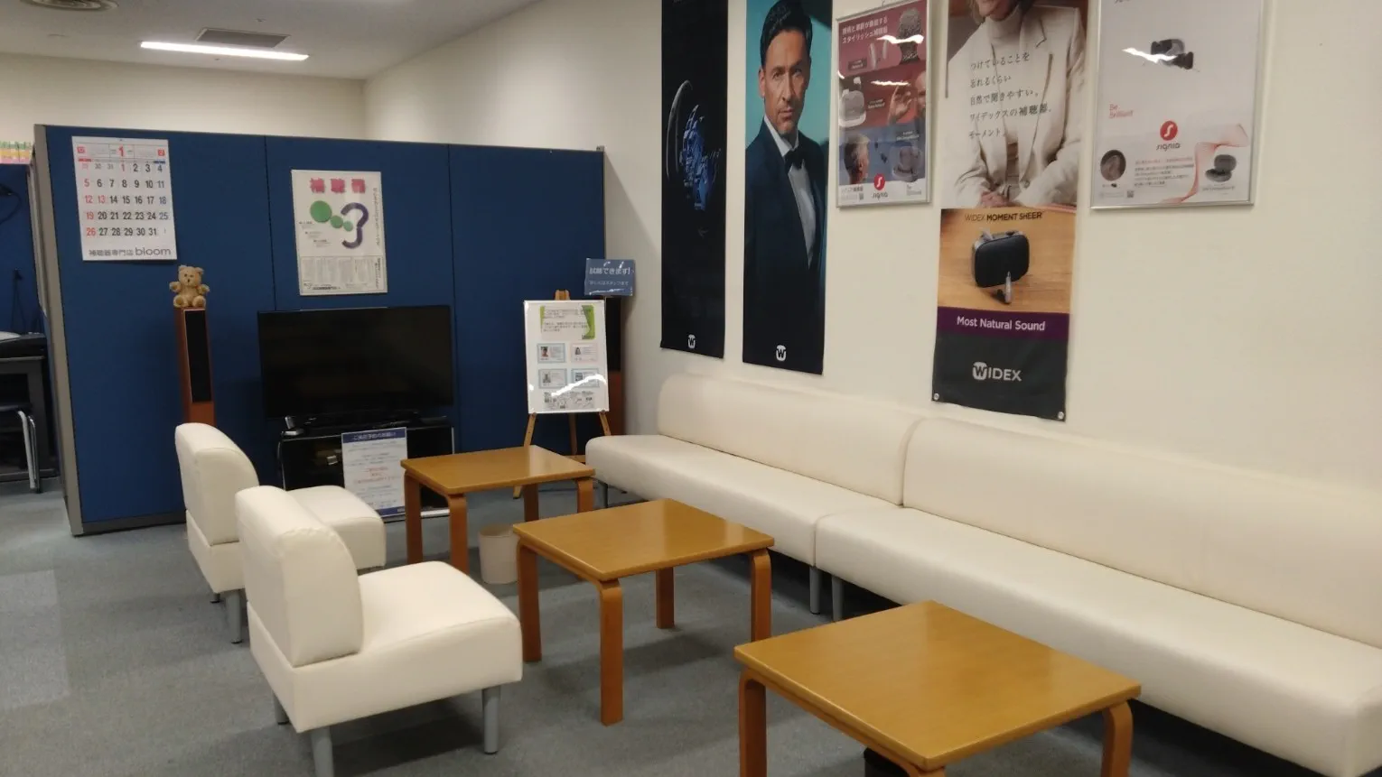 補聴器専門店ブルーム天王寺アポロ店内の写真