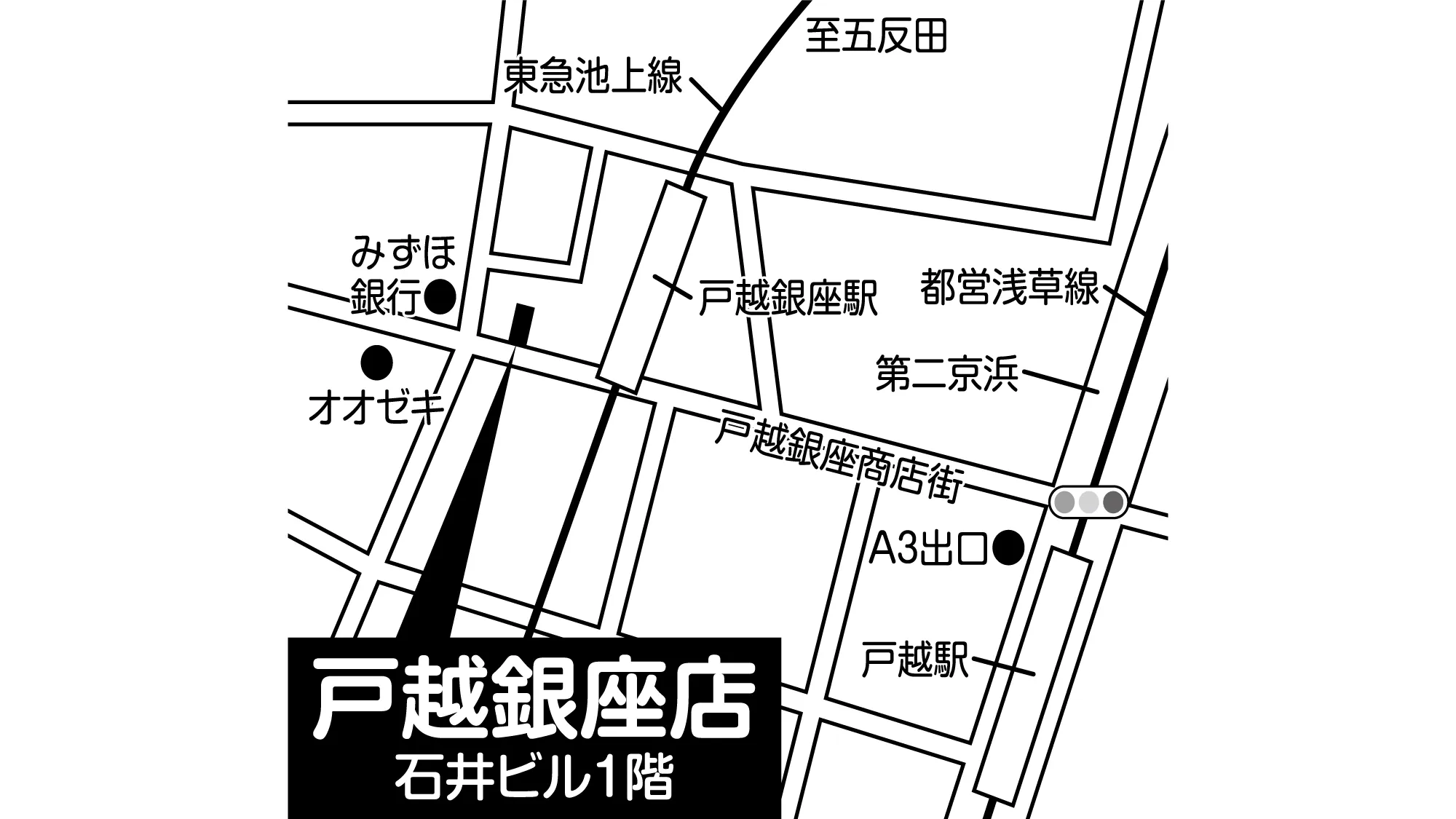 補聴器専門店ブルーム戸越銀座店の地図