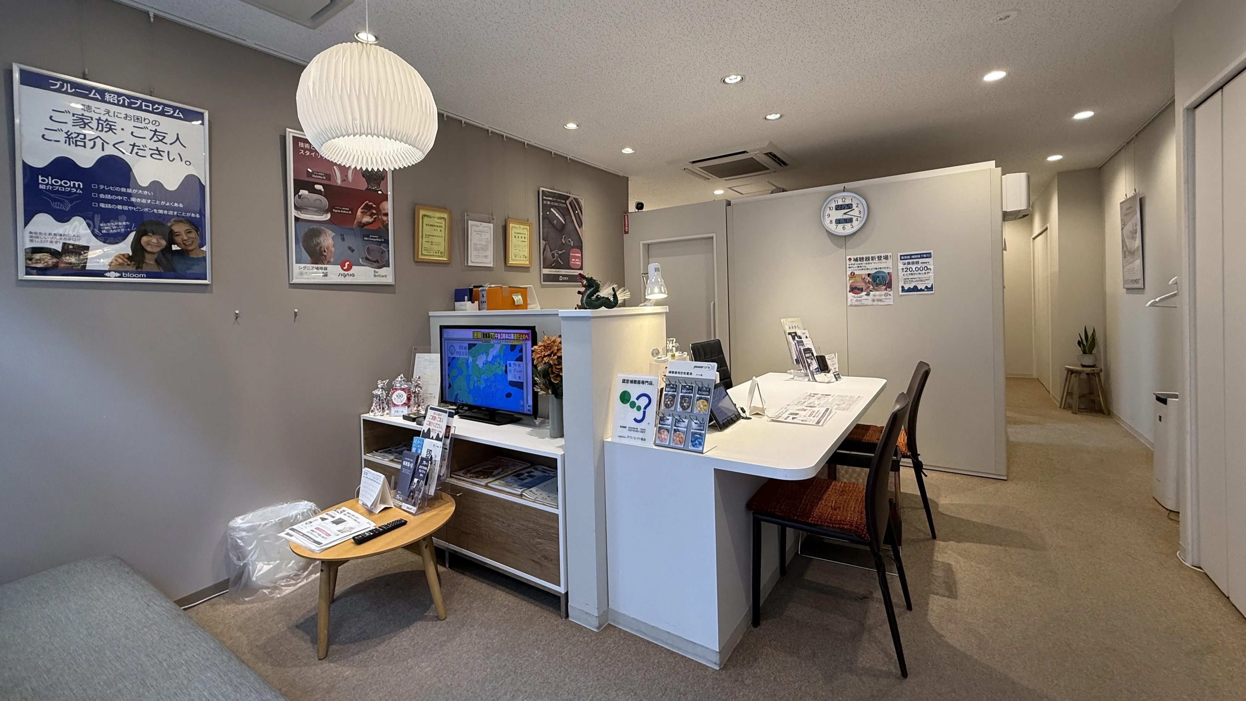 補聴器専門店ブルーム戸越銀座店内の写真