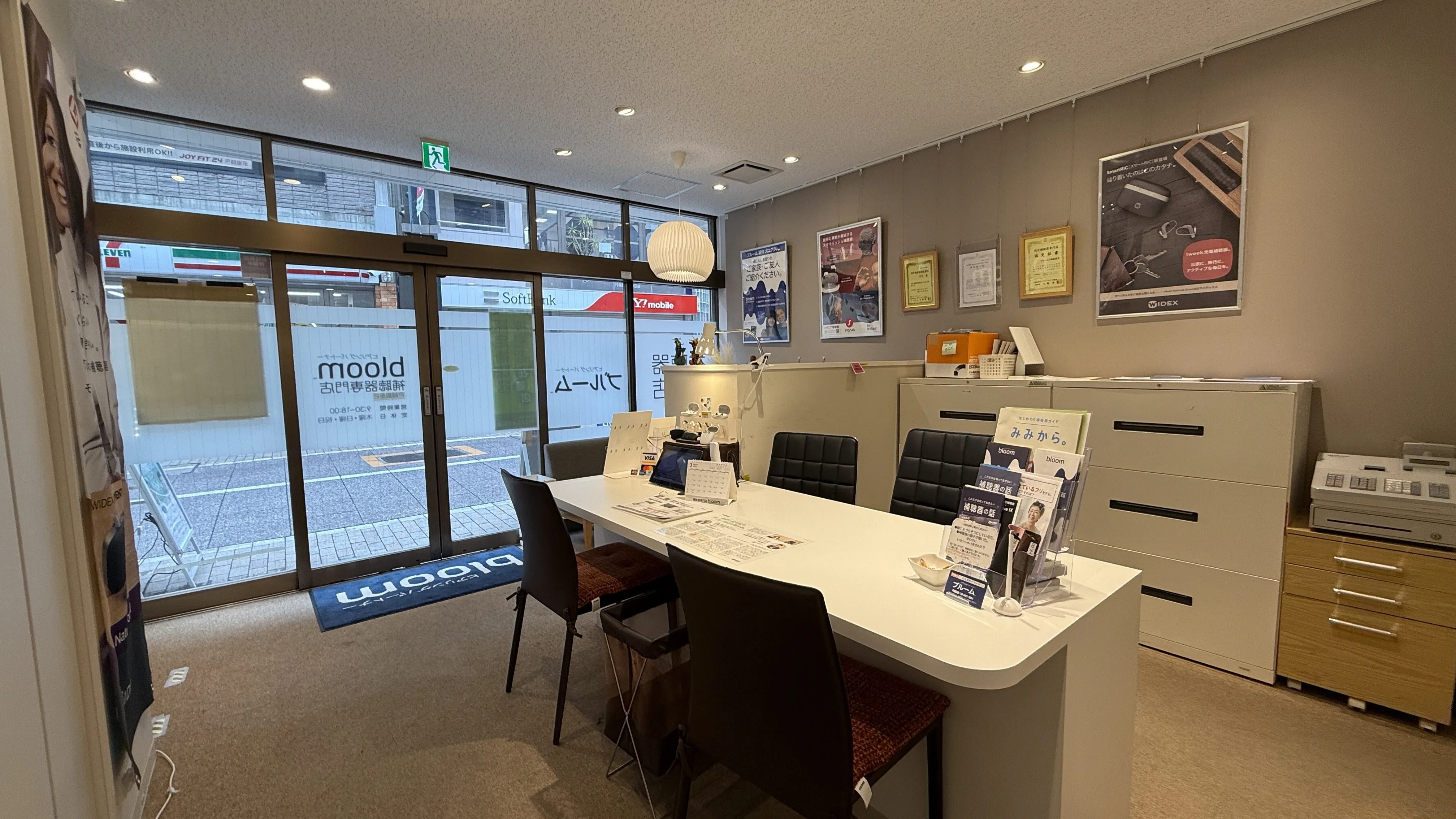 補聴器専門店ブルーム戸越銀座店内の写真