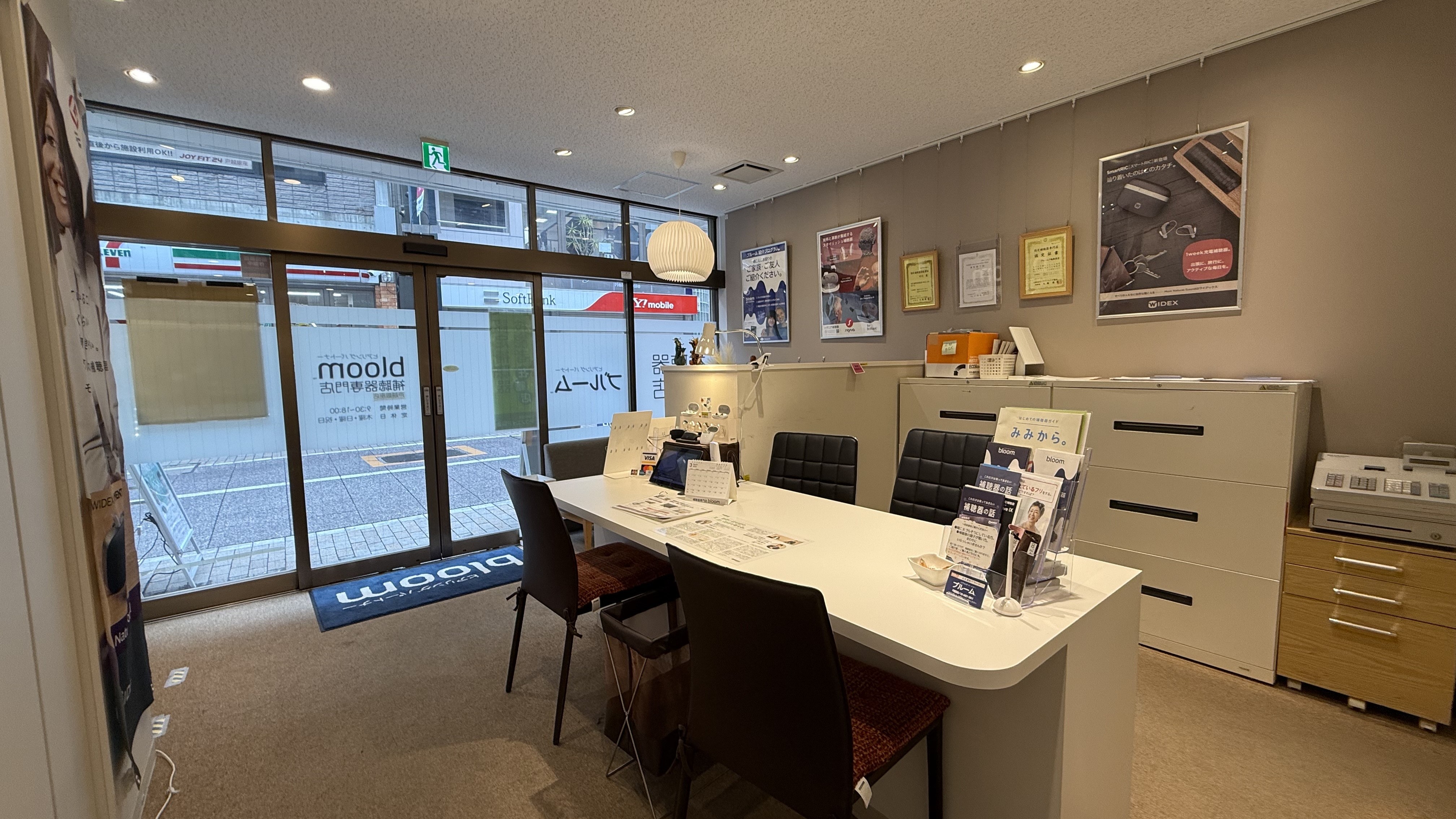 補聴器専門店ブルーム戸越銀座店内の写真