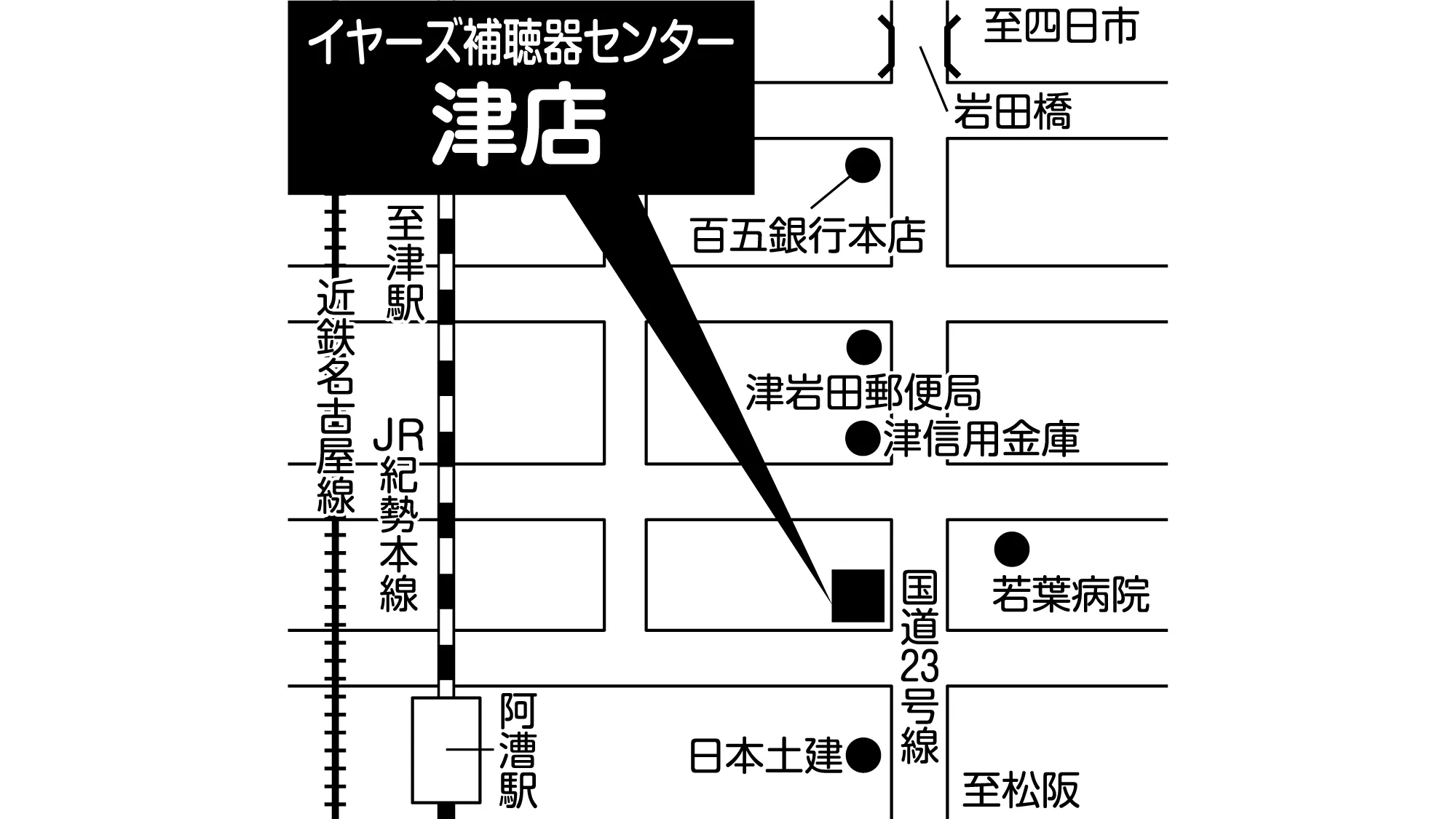 イヤーズ補聴器センター津店の地図