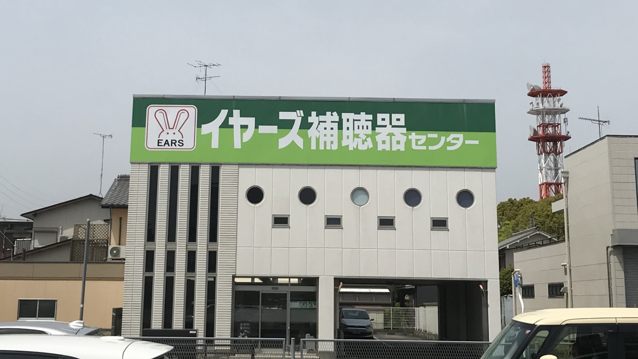 イヤーズ補聴器センター津店の外観写真