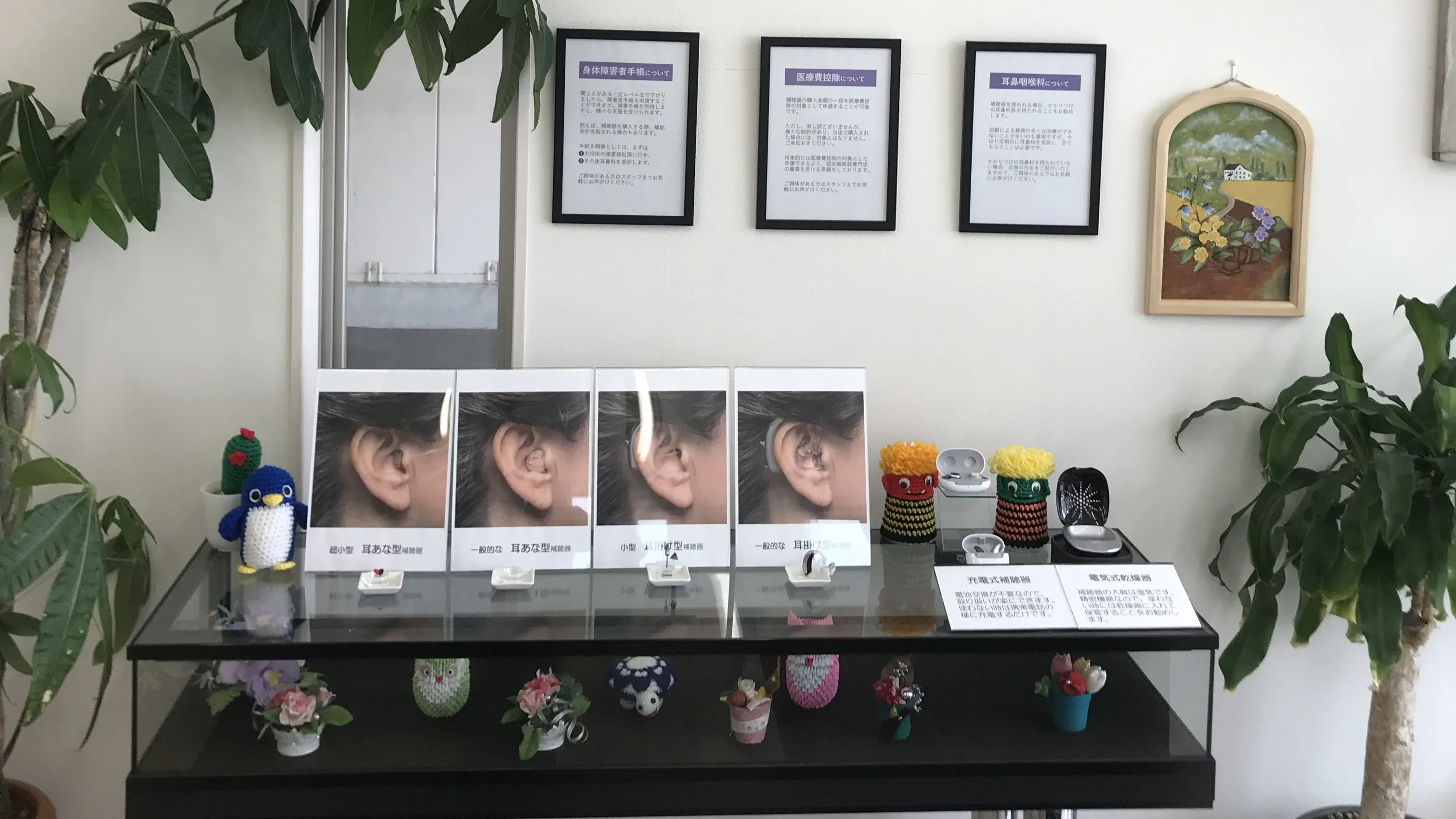 イヤーズ補聴器センター津店内の写真