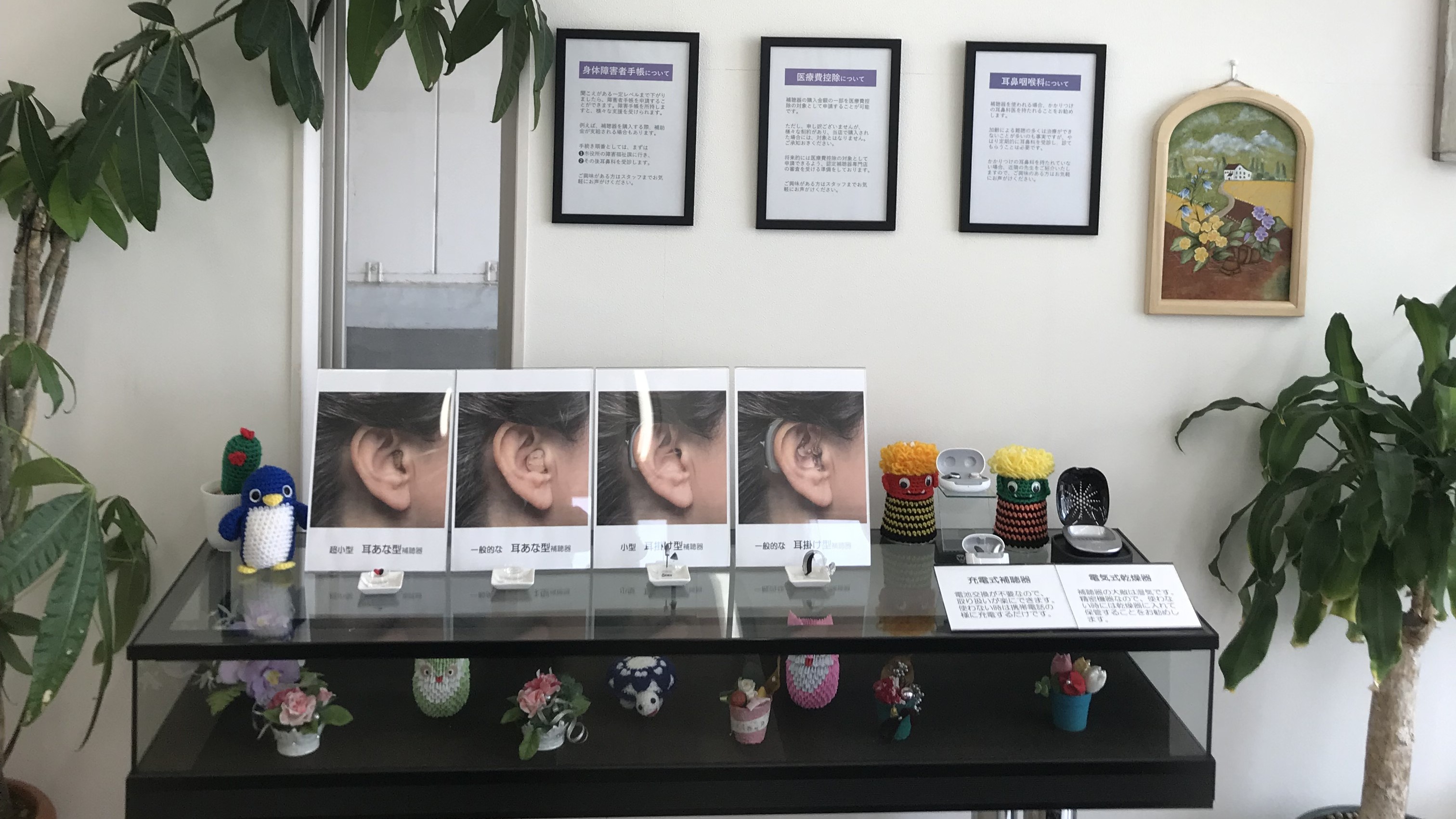 イヤーズ補聴器センター津店内の写真