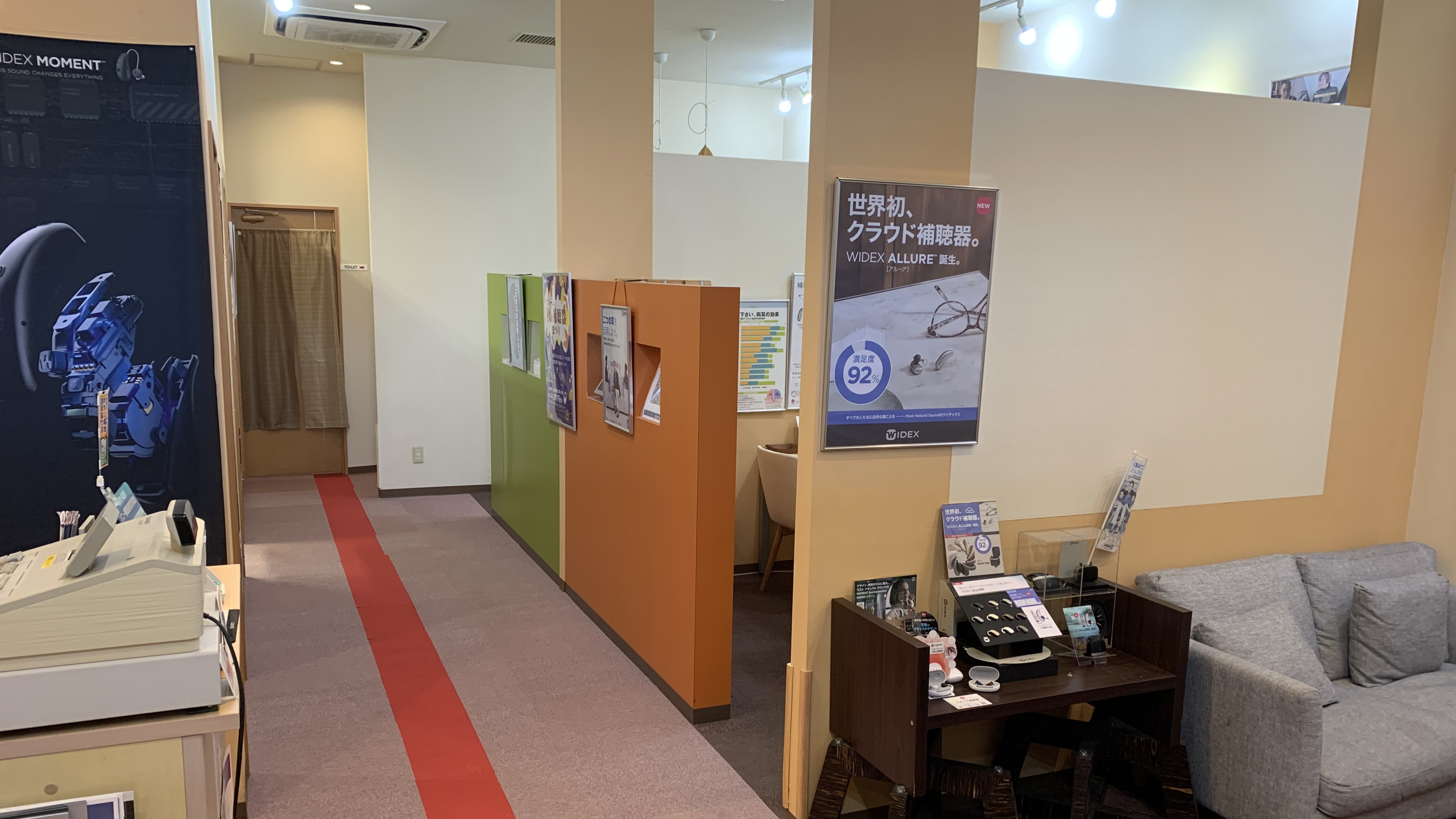 補聴器専門店ブルームつくば店内の写真