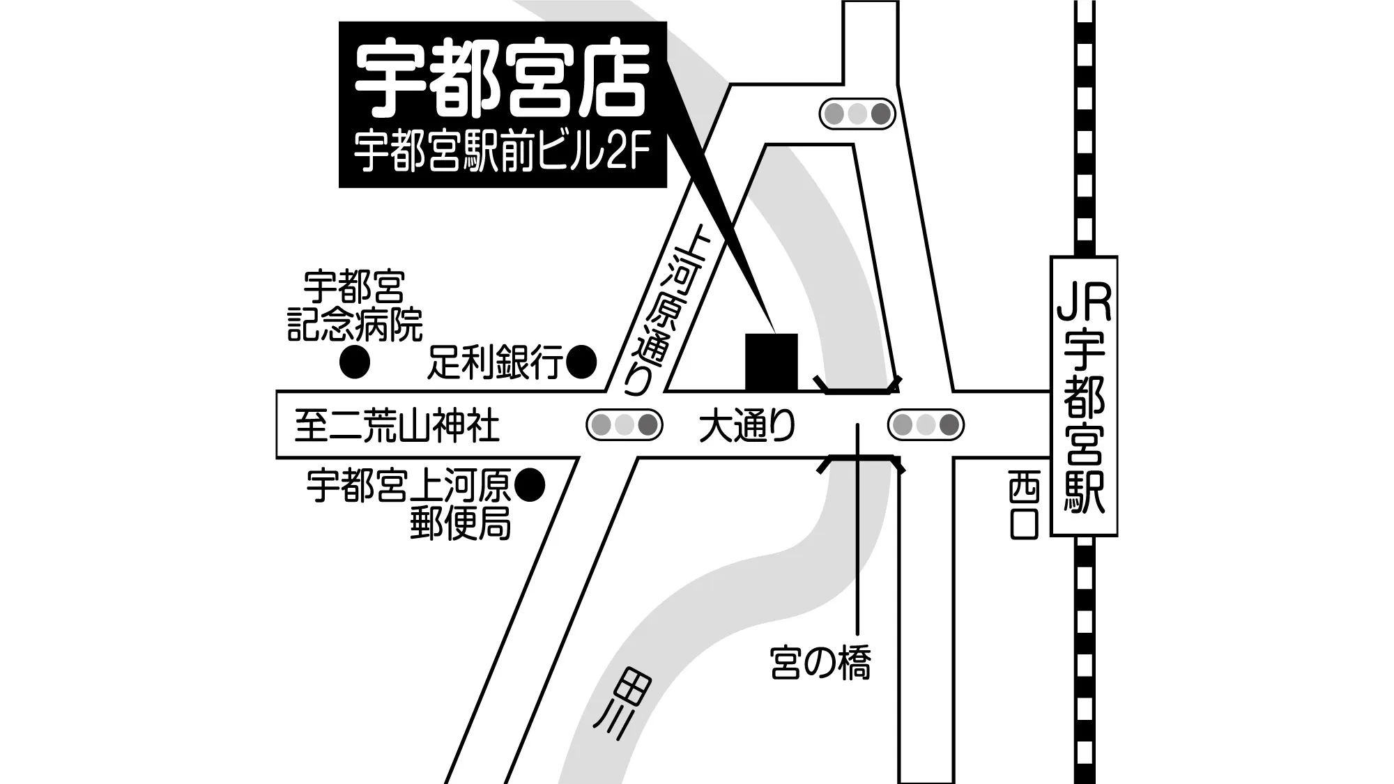 補聴器専門店ブルーム宇都宮店の地図