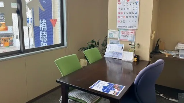 補聴器専門店ブルーム宇都宮店内の写真