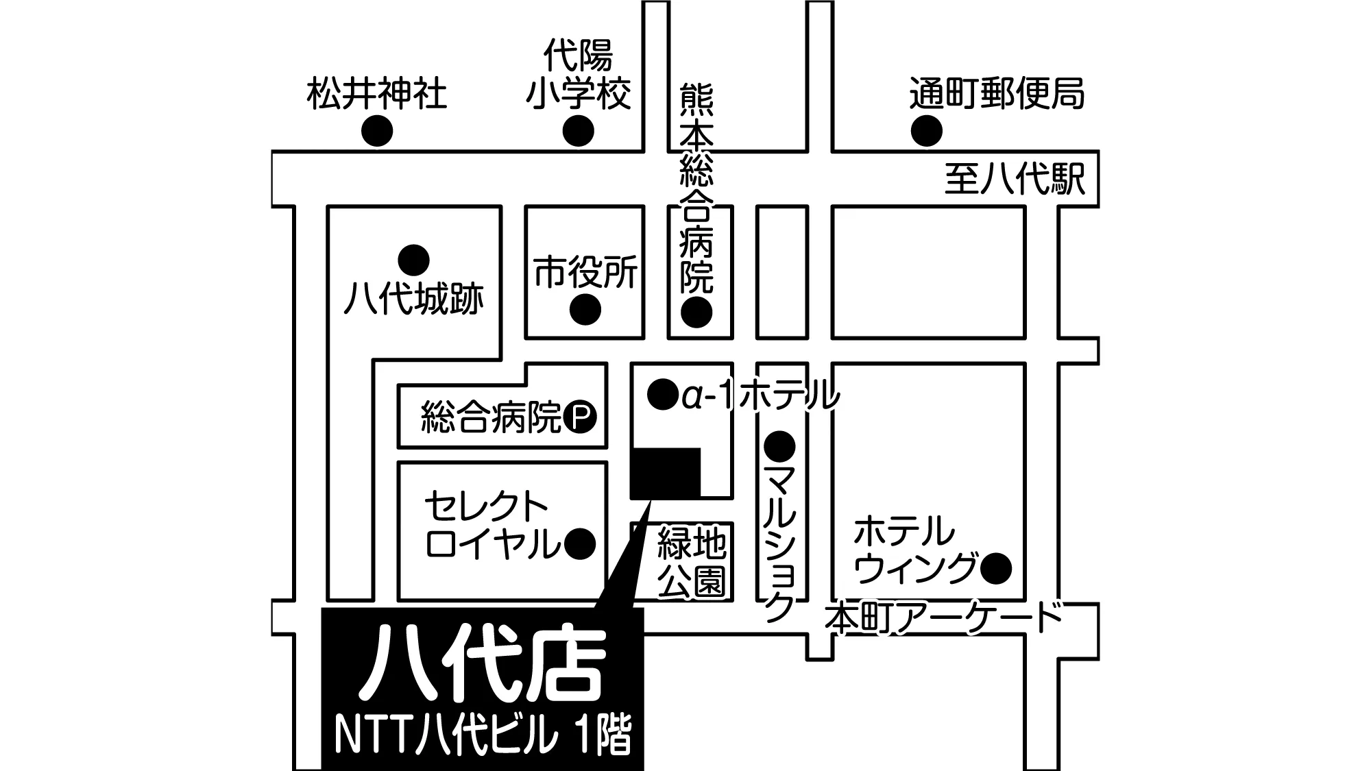 補聴器専門店ブルーム八代店の地図