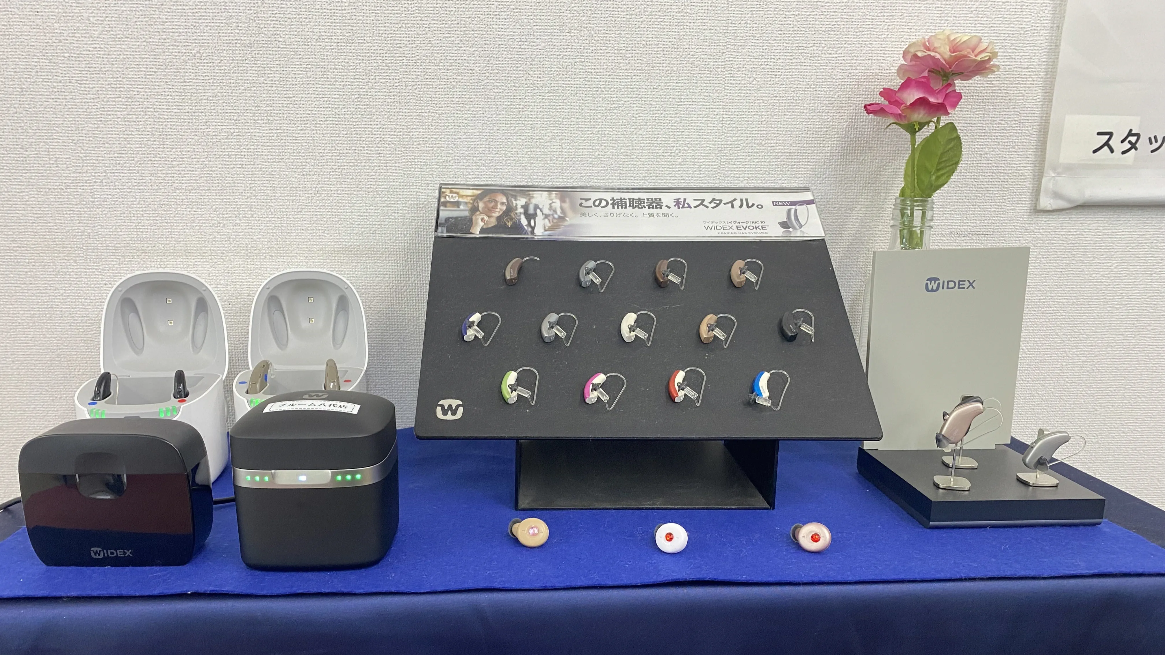 補聴器専門店ブルーム八代店内の写真