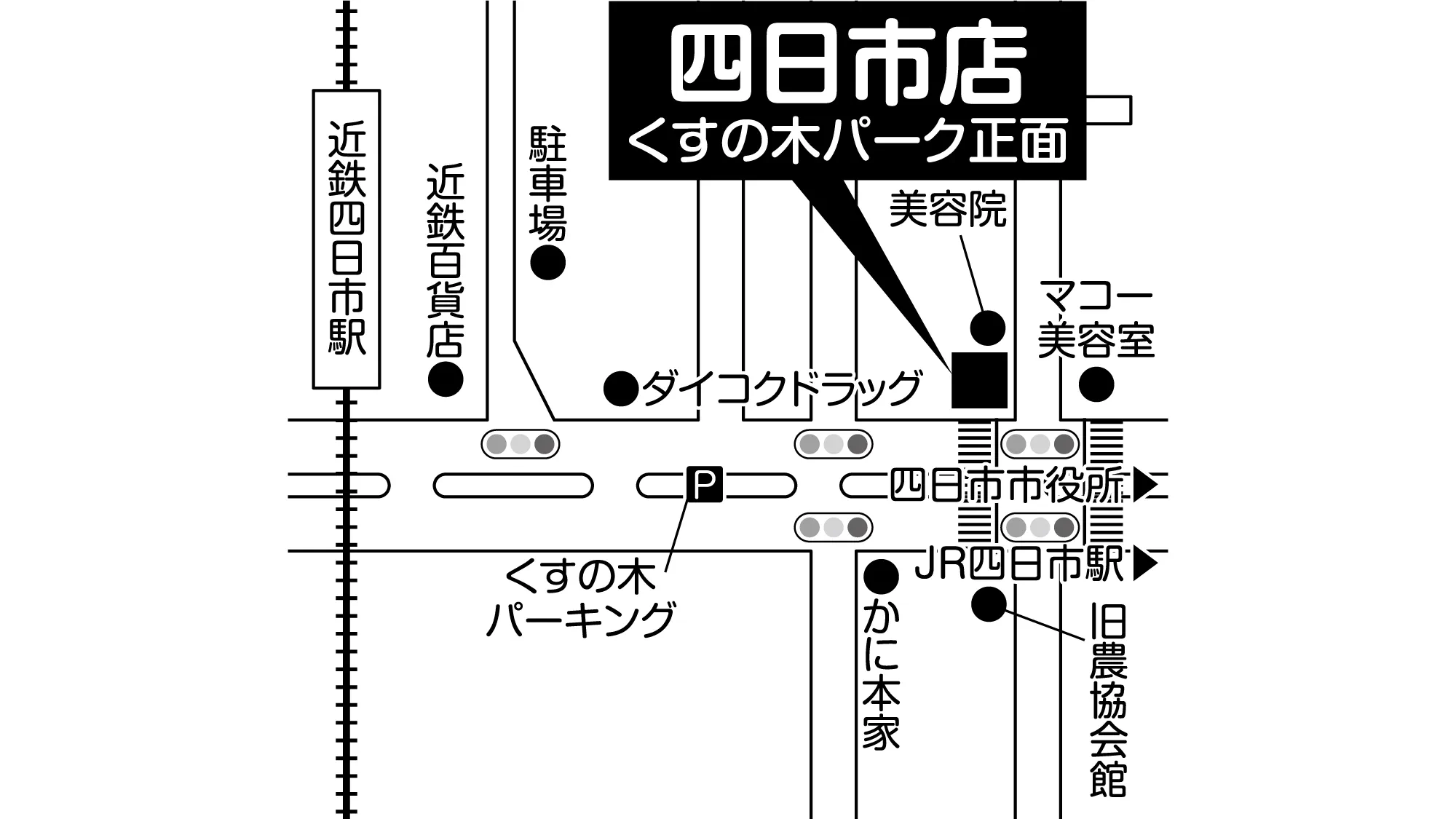 補聴器専門店ブルーム四日市店の地図