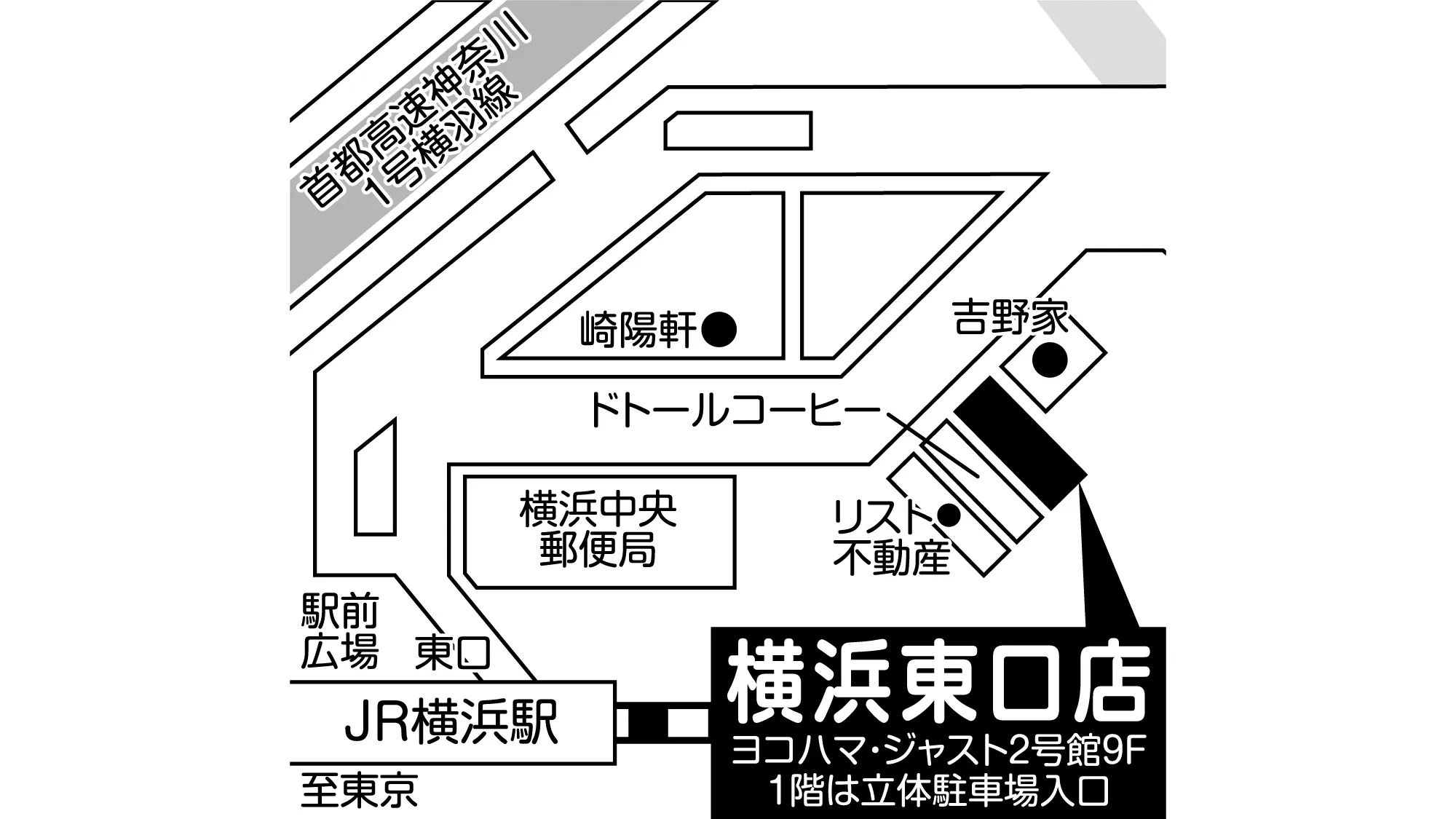 補聴器専門店ブルーム横浜東口店の地図