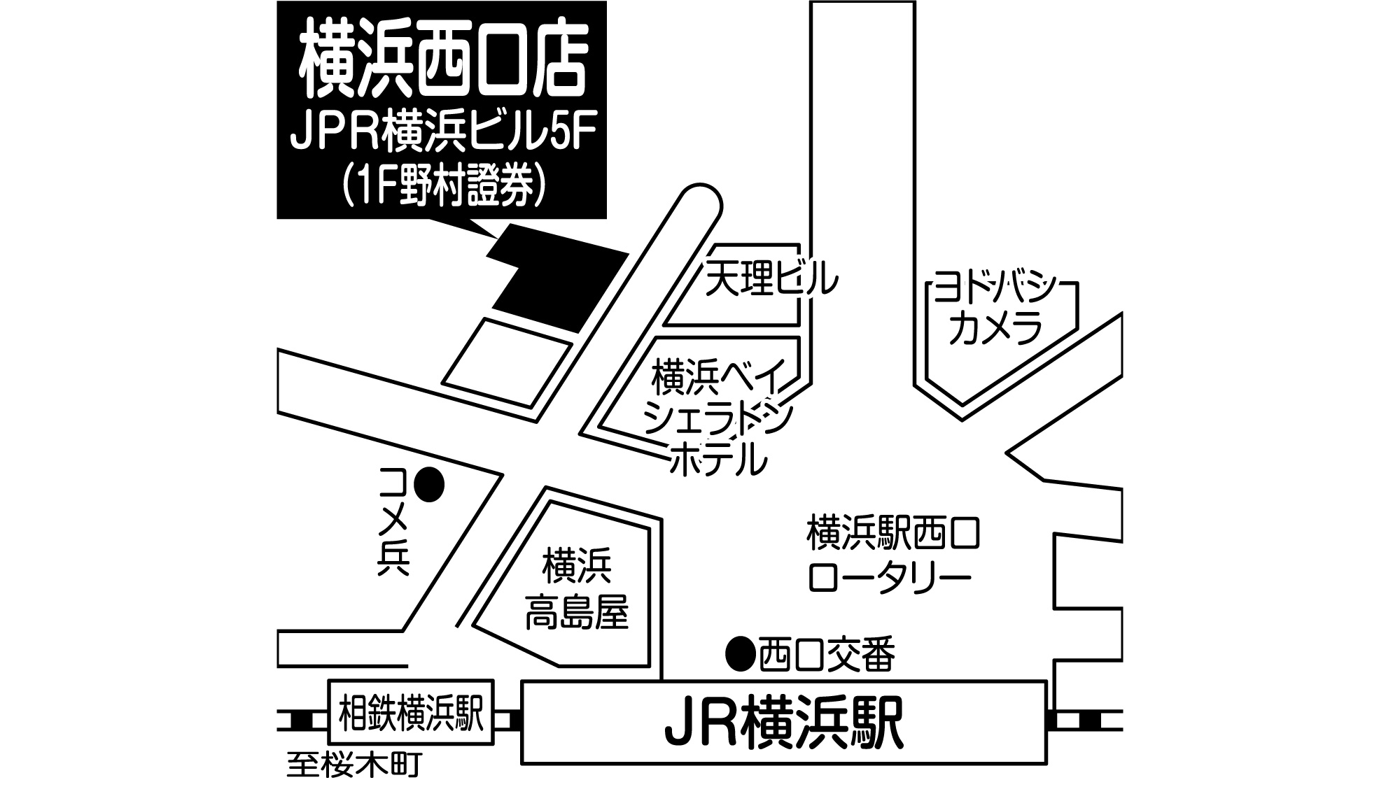 補聴器専門店ブルーム横浜西口店の地図
