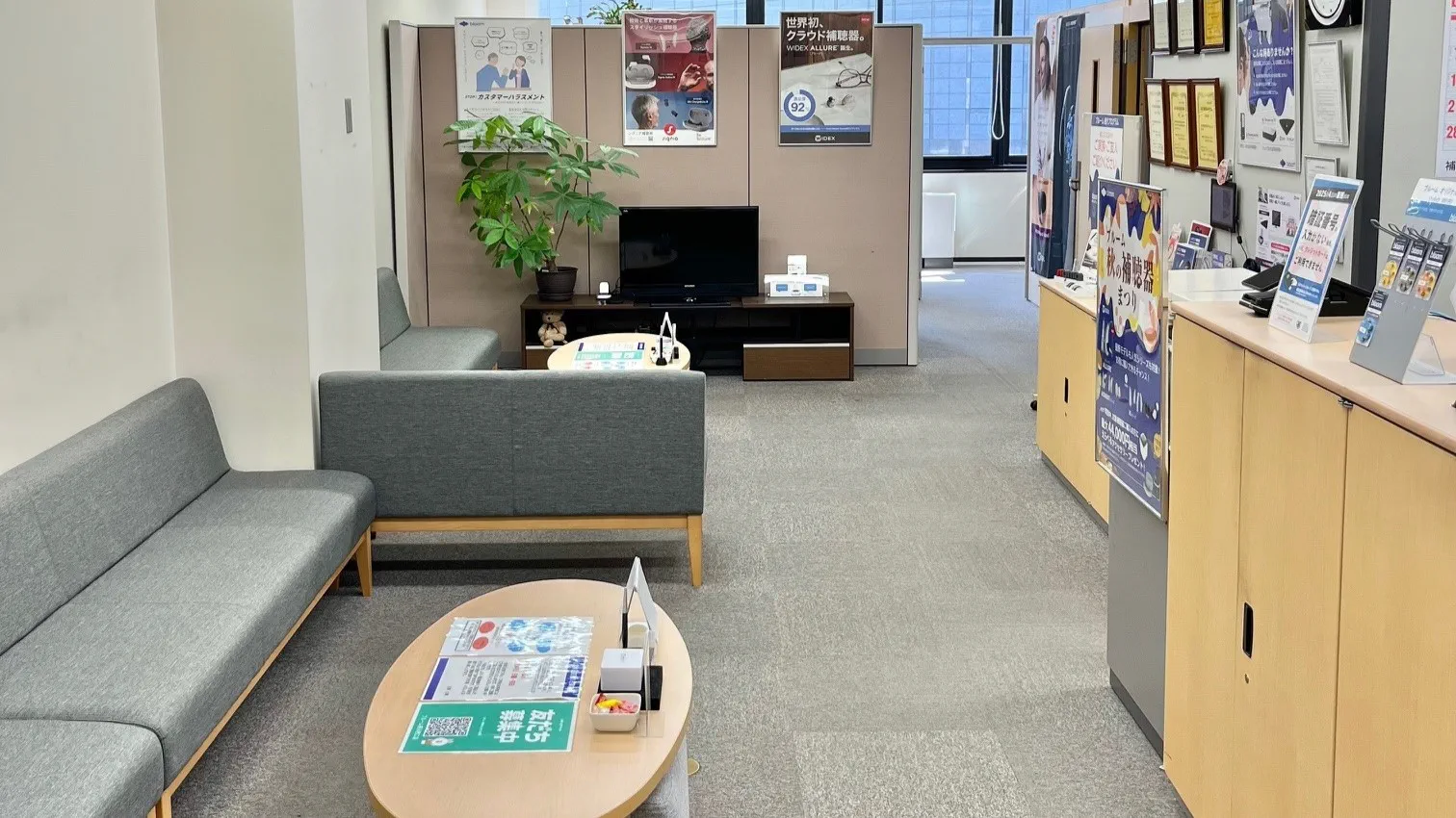 補聴器専門店ブルーム横浜西口店内の写真