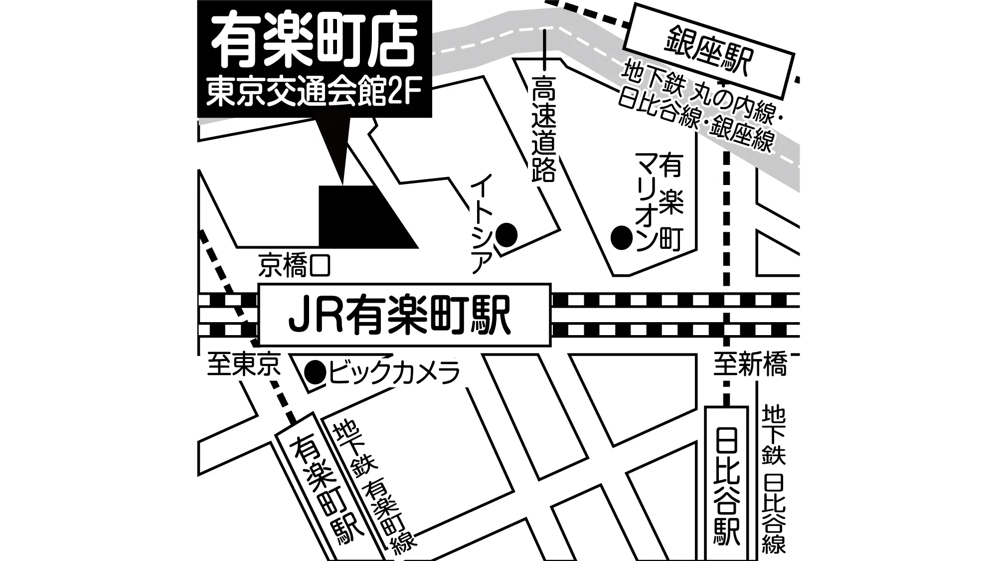 補聴器専門店ブルーム有楽町店の地図