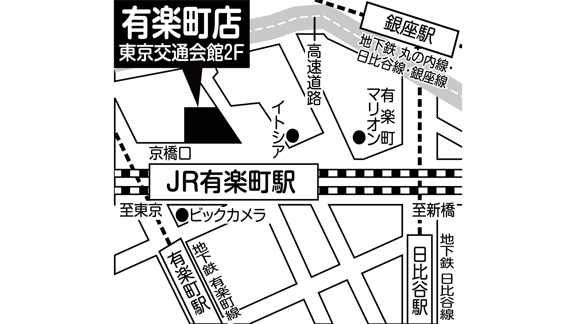補聴器専門店ブルーム有楽町店の地図